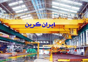 قیمت و خرید جرثقیل سقفی