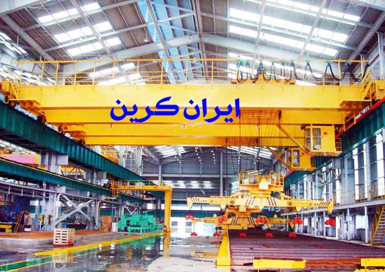 قیمت و خرید جرثقیل سقفی